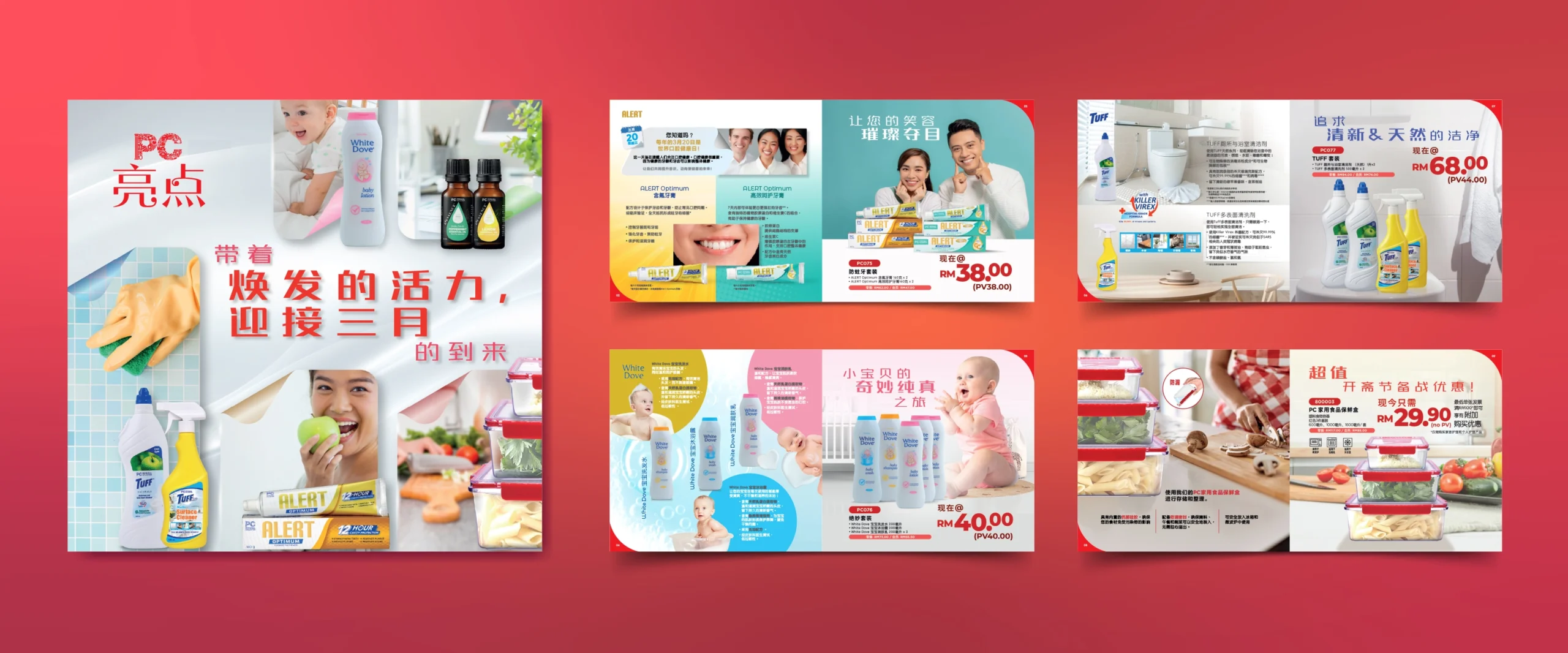 Portfolio_PC Newsletter-03