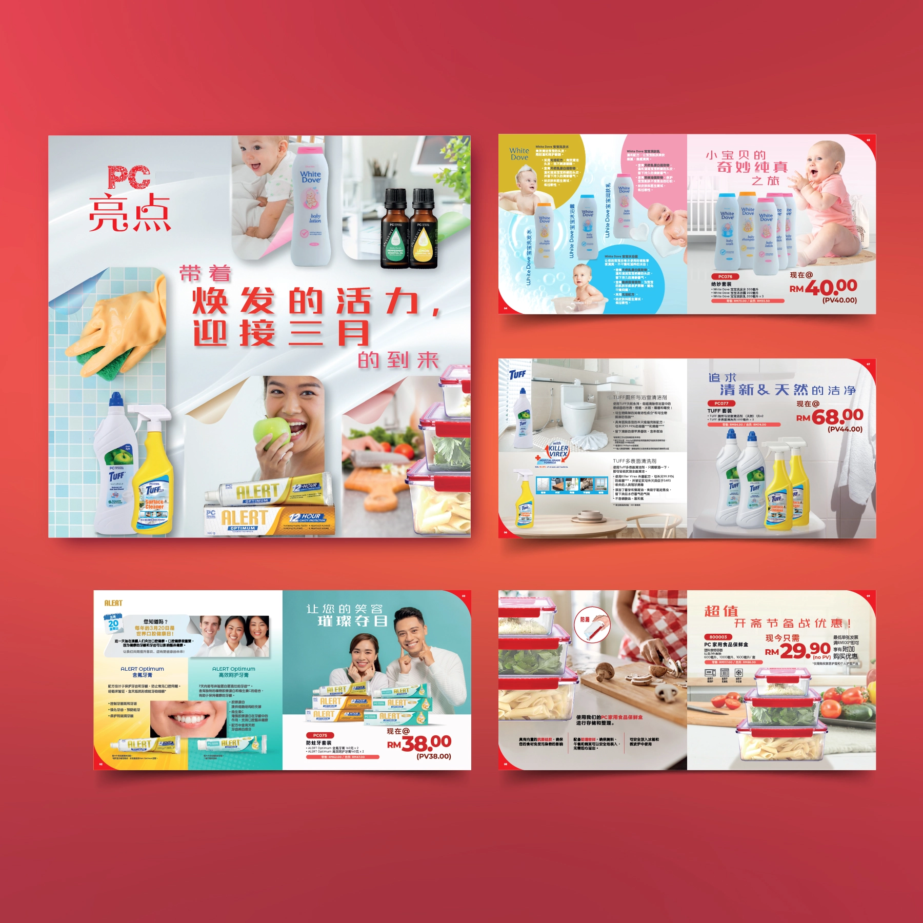 Portfolio_PC Newsletter-04