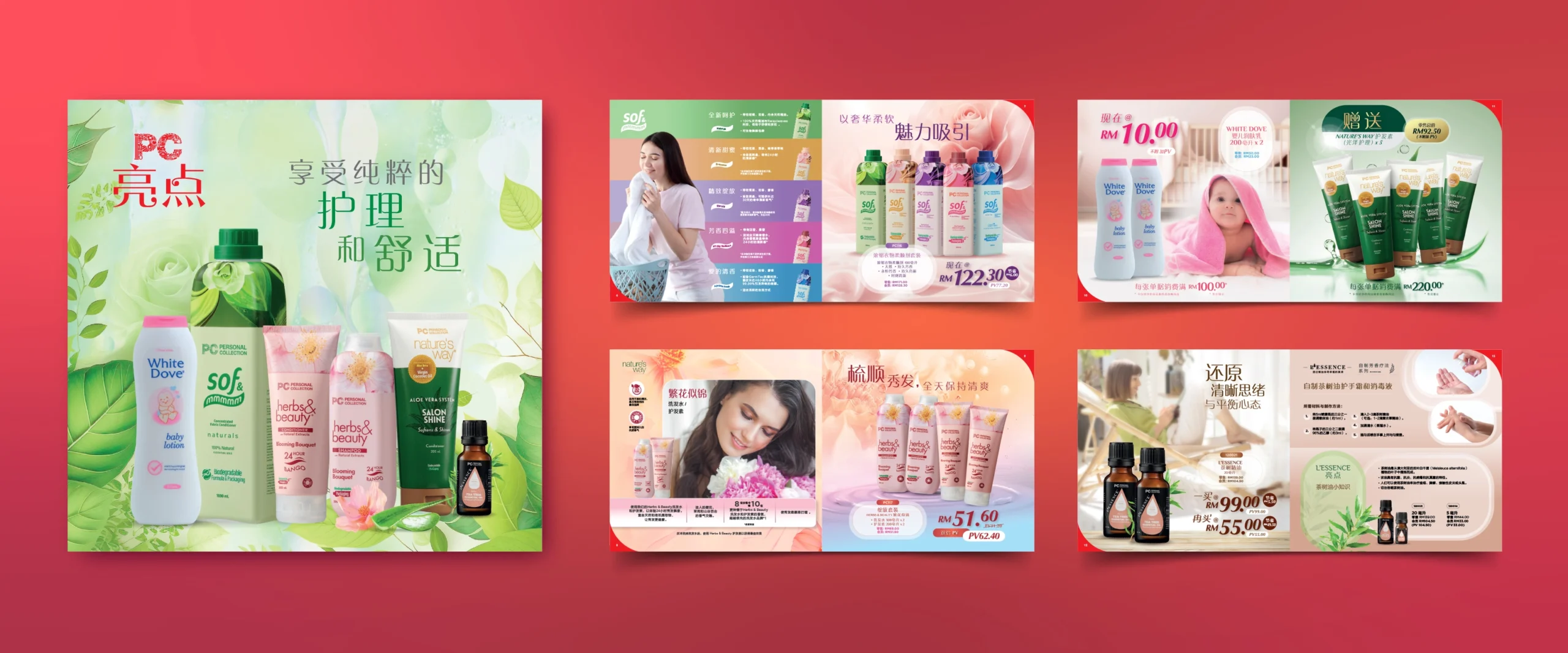 Portfolio_PC Newsletter-09