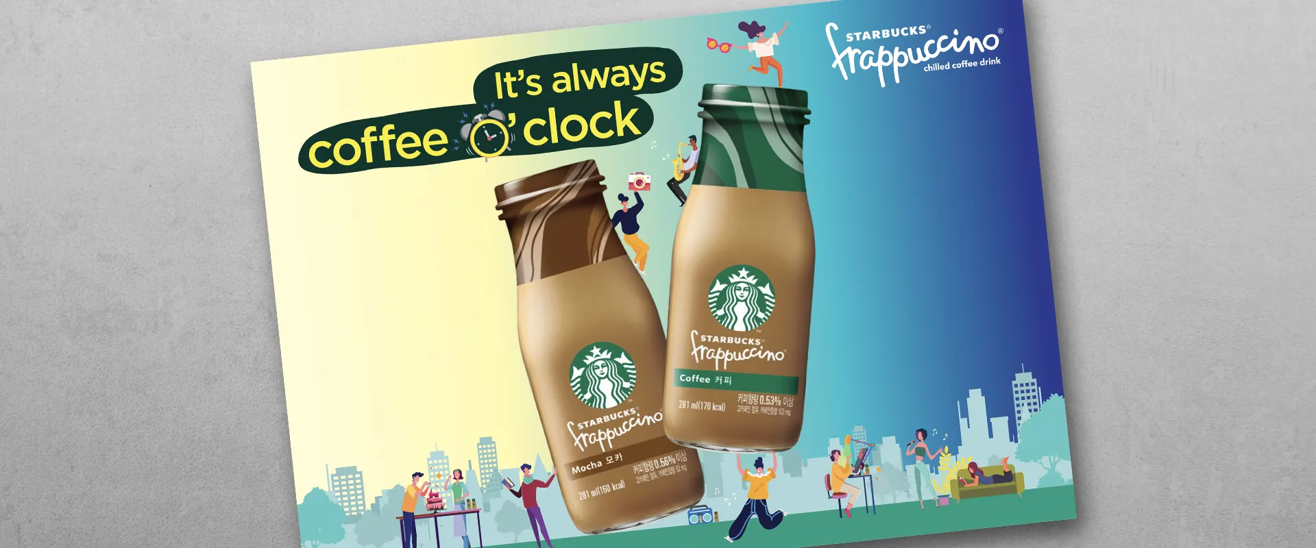 SB_D_Frap19_FullRange_Horizontal_KV_FAb